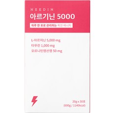NEEDIN Arginine5000沖泡液, 1盒, 600g