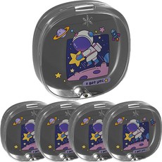 Darina透明假牙收納盒 太空人 5入, 灰色