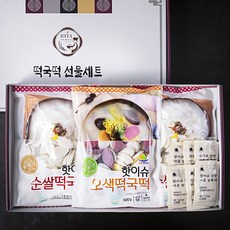 리타방앗간 순쌀떡국떡 600g x 2개 + 오색떡국떡 600g + 사골농축액 15g x 6개 선물세트, 1.89kg, 1세트