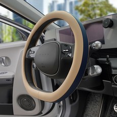 INSTALL 雙色D型皮革方向盤套, 馬鞍棕