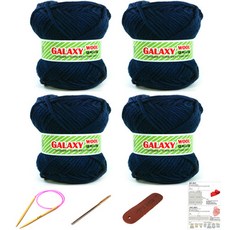 羊毛針織紗球4球+棒針6mm+圓針+皮革標籤+圍巾設計圖套組, 1套, 2912靛藍