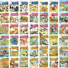 教科書 頂尖社會探究 A盒 1~42冊套裝 全42冊, 韓國赫爾曼赫塞