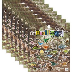 Petit 真實貼紙 侏羅紀 DA5161-B, 混合顏色, 7個