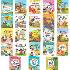 話語袋文字袋 B盒 41冊~62冊 套書 全20冊 + 附錄2冊 + CD 7片 + DVD 1片, 韓國赫爾曼・赫塞