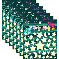 Petit 夜光貼紙 軟綿夜空大星星 DA5187-A, 混合顏色, 7個