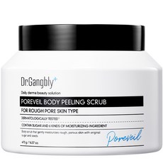 毛孔護理身體去角質磨砂膏, 470g, 1罐