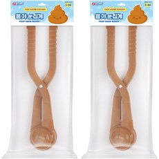 BUNNy LAND Poop 雪球夾 C-03 2p