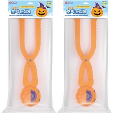 BUNNy LAND 萬聖節南瓜雪球夾 C-10 2p