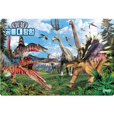 소퍼즐 쿵쿵쿵 공룡대탐험(72조각), 지원