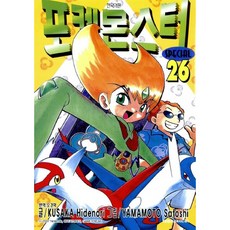 포켓몬스터 스페셜, 26권, 대원씨아이