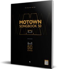 摩城歌曲集 50：1959-1979 最佳熱門50首, 所以音樂(so music), 所以音樂編輯部