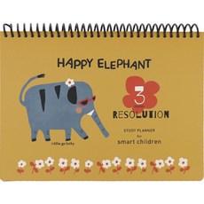 비팬시 초등용 스마트 칠드런 스터디플래너, 해피엘리펀트, 1개