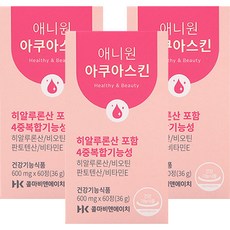 Any One水潤玻尿酸膠原蛋白錠, 3罐, 36g