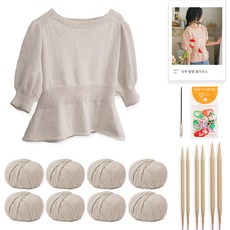 yarna 아루 펖펖 블라우스 DIY 패키지 세트 L, 26 베이지, 랜덤발송(단수링), 1세트