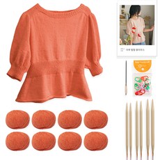yarna 아루 펖펖 블라우스 DIY 패키지 세트 L, 59 빈티지오렌지, 랜덤발송(단수링), 1세트