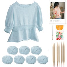 yarna 아루 펖펖 블라우스 DIY 패키지 M, 20 베이비블루, 랜덤발송(단수링), 1세트