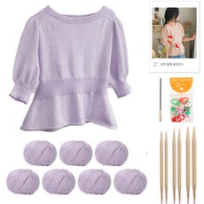 yarna 아루 펖펖 블라우스 DIY 패키지 M, 07, 랜덤발송(단수링), 1세트