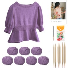 yarna 아루 펖펖 블라우스 DIY 패키지 M, 46, 랜덤발송(단수링), 1세트