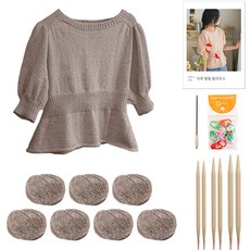 yarna 아루 펖펖 블라우스 DIY 패키지 M, 39스노우브라운, 랜덤발송(단수링), 1세트
