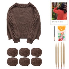 Yarna Aru 麻花肩套頭衫 DIY 材料包組合 S, 1套, 67 棕色, 隨機出貨(記號環)