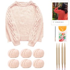 Yarna Aru 麻花肩套頭衫 DIY 材料包組合 S, 1套, 09 柔和桃色, 隨機出貨(記號環)