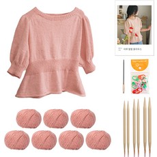 yarna 아루 펖펖 블라우스 DIY 패키지 M, 19, 랜덤발송(단수링), 1세트