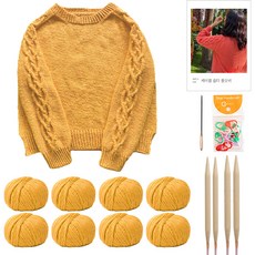 yarna 아루 케이블 숄더 풀오버 DIY 패키지 세트 L, 11 머스타드, 랜덤발송(단수링), 1세트