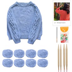 yarna 아루 케이블 숄더 풀오버 DIY 패키지 세트 L, 78 마리나, 랜덤발송(단수링), 1세트