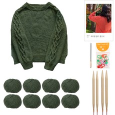yarna 아루 케이블 숄더 풀오버 DIY 패키지 세트 L, 16, 랜덤발송(단수링), 1세트