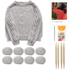 yarna 아루 케이블 숄더 풀오버 DIY 패키지 세트 L, 23 소프트그레이, 랜덤발송(단수링), 1세트
