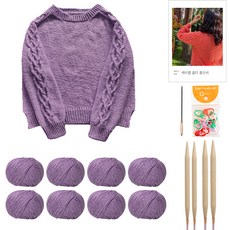 yarna 아루 케이블 숄더 풀오버 DIY 패키지 세트 L, 46, 랜덤발송(단수링), 1세트