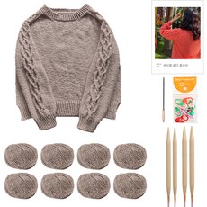 yarna 아루 케이블 숄더 풀오버 DIY 패키지 세트 L, 39 스노우브라운, 랜덤발송(단수링), 1세트