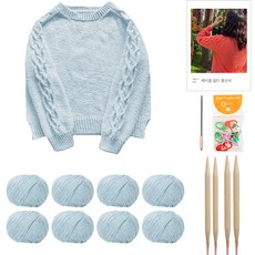 yarna 아루 케이블 숄더 풀오버 DIY 패키지 세트 L, 20 베이비블루, 랜덤발송(단수링), 1세트