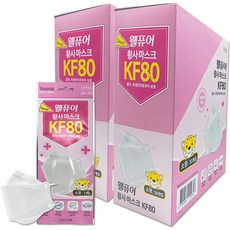 웰퓨어황사마스크(3단소형)(KF80), 60개입, 1개, 화이트