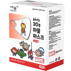 어린숨 엣지 마블 아트심볼 30종모음 새부리형 컬러마스크 대형, 혼합색상, 1개, 30개입