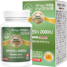 뉴트리가든 비타민D3 2000IU 27g, 180정, 1개