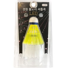 Kyongwon尼龍夜光羽球 2種組, 1套, 黃色, 白色