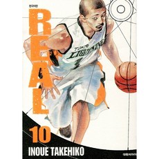 Real, 大元C.I., 10 本書