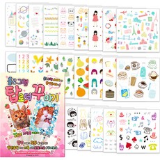 DIY 雷射卡膜裝飾套組 + 手帳裝飾貼紙28種組合, 1套, 隨機出貨(奶油膠, 配件)