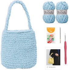 Yarna Hi Poodle 芒果包 DIY 材料包, 4 冰藍色, 隨機出貨(記號環), 1套