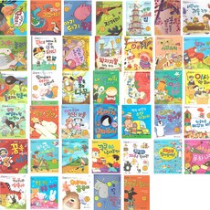 世界想像力爆米花 A盒 1~40冊套書 全40冊, 韓國赫曼赫塞