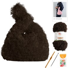 Yarna 手拿袋DIY組, 85621黑巧克力,隨機出貨(單圈), 1組