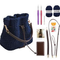 yarna 하이푸들 조리백 세트 뜨개질 DIY 패키지, 인디고블루, 1세트