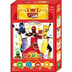 DAVID 韓文戰士 Aiya 會說話的韓文自動售貨機, 混合顏色