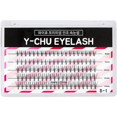 y-chu 頂級分段式假睫毛 11mm B-1-5, 黑色, 100個