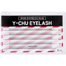 y-chu 頂級下睫毛局部假睫毛 5mm 40p + 2款 x 80p 套組 C-1-1, 黑色, 1套