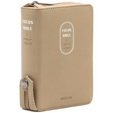 The Christian Literature Society of Korea 韓語改譯修訂版 焦點聖經 21世紀詩歌集 拉鏈 壓紋 摩卡米色 超迷你