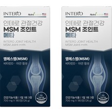 INTERO MSM骨骼保健錠, 180顆, 2罐