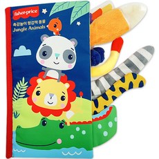 Fisher Price 觸覺遊戲動物剪貼簿, 動物