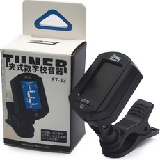 IQOS 吉他剪輯調諧器, 1個